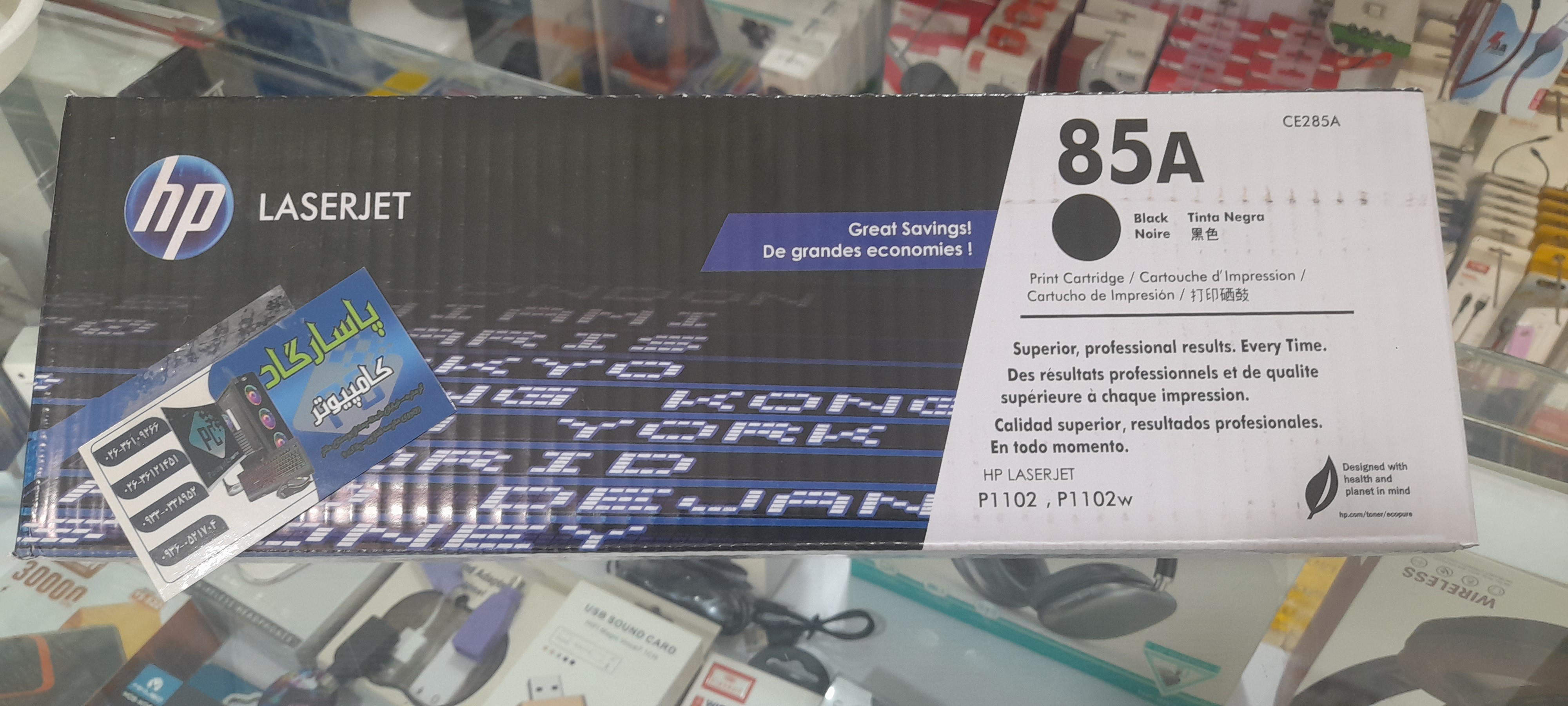 کارتریج برند hp مدل 85A