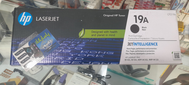 کارتریج برند hp مدل 19A