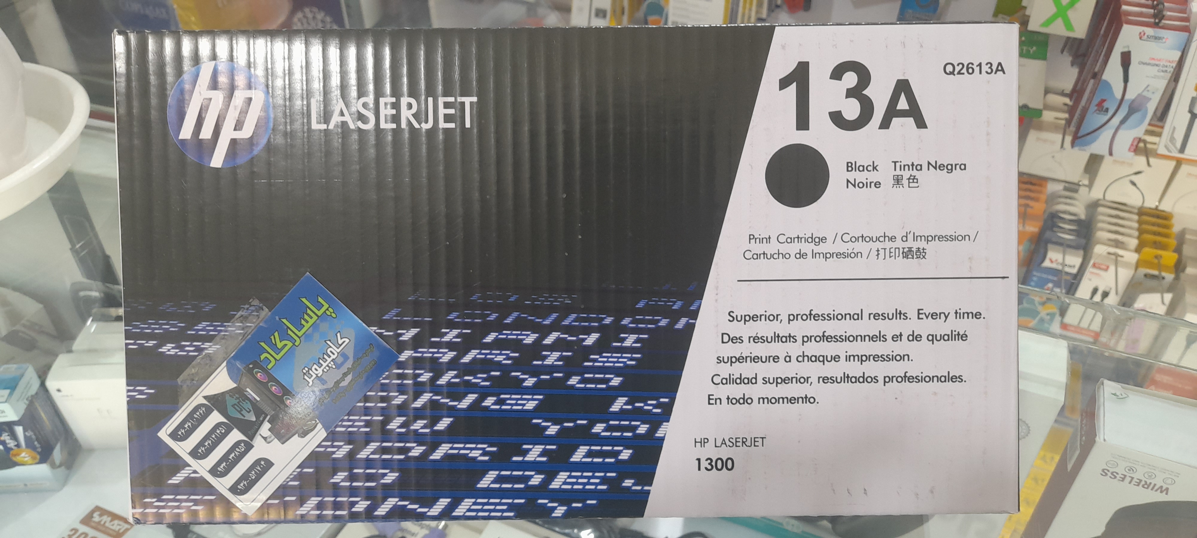 کارتریج برند hp مدل 13A
